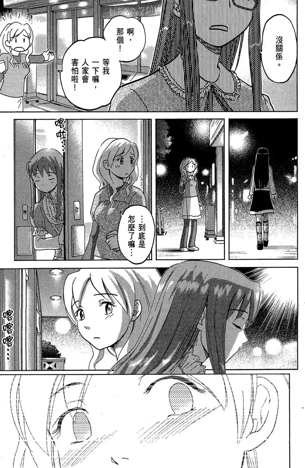 第01卷 第47页