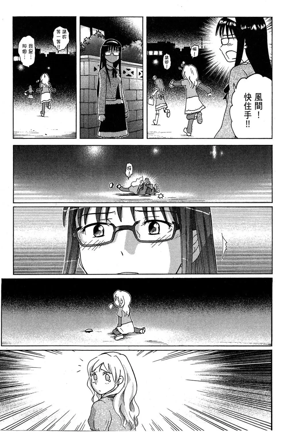 第01卷 第49页
