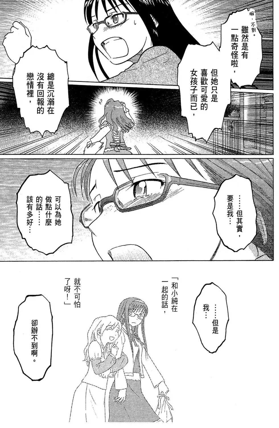第01卷 第51页