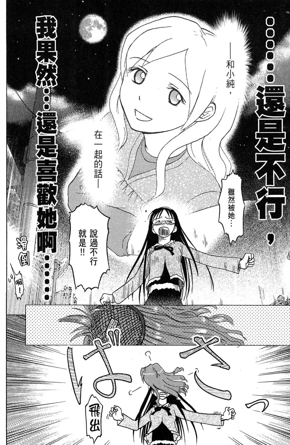 第01卷 第52页