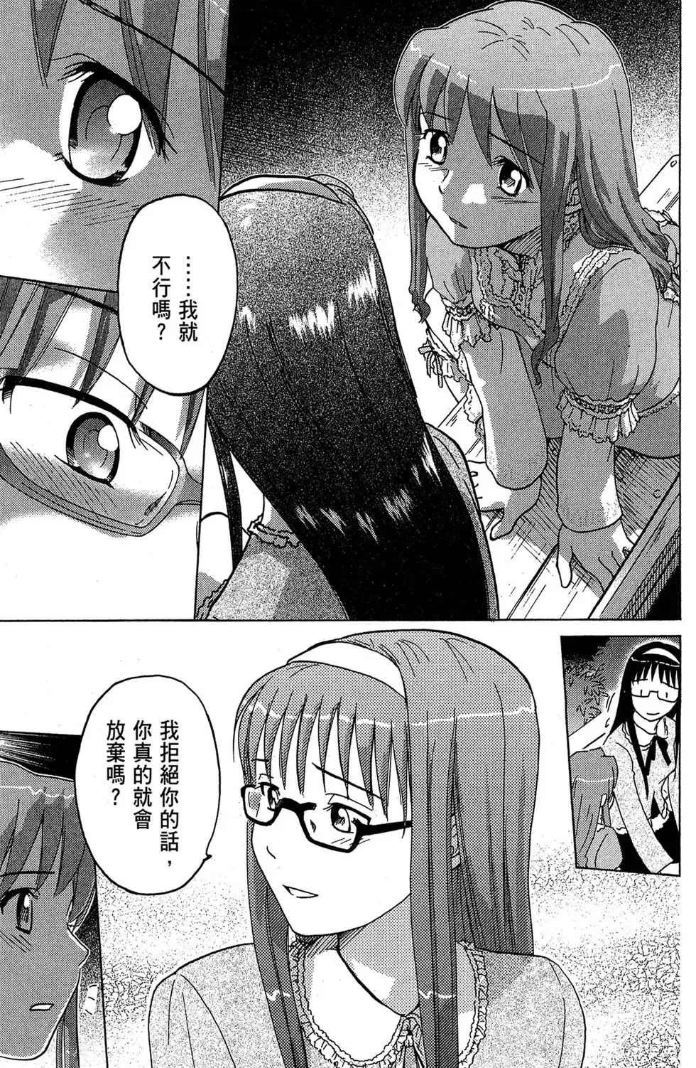 第01卷 第55页