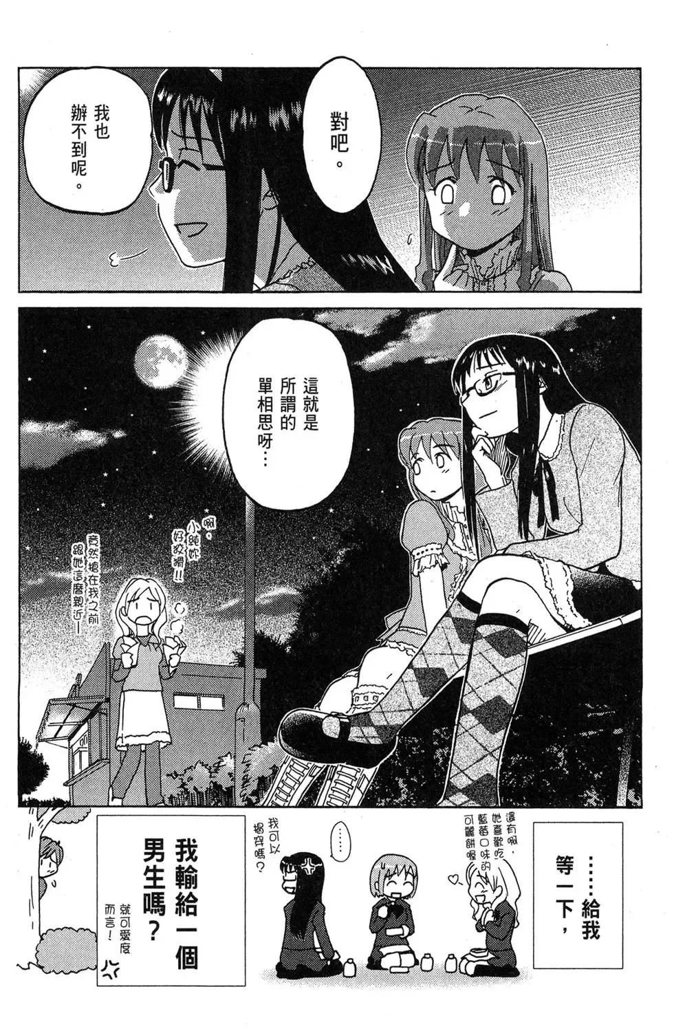 第01卷 第56页