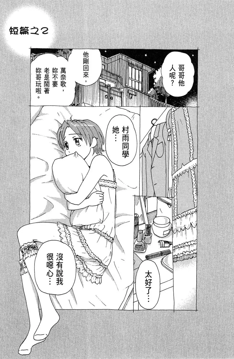 第01卷 第57页
