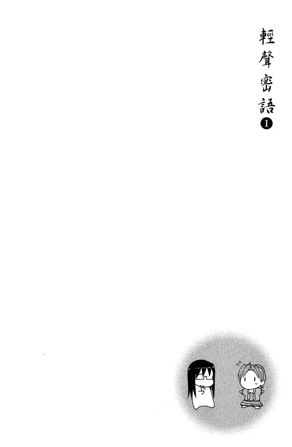第01卷 第58页