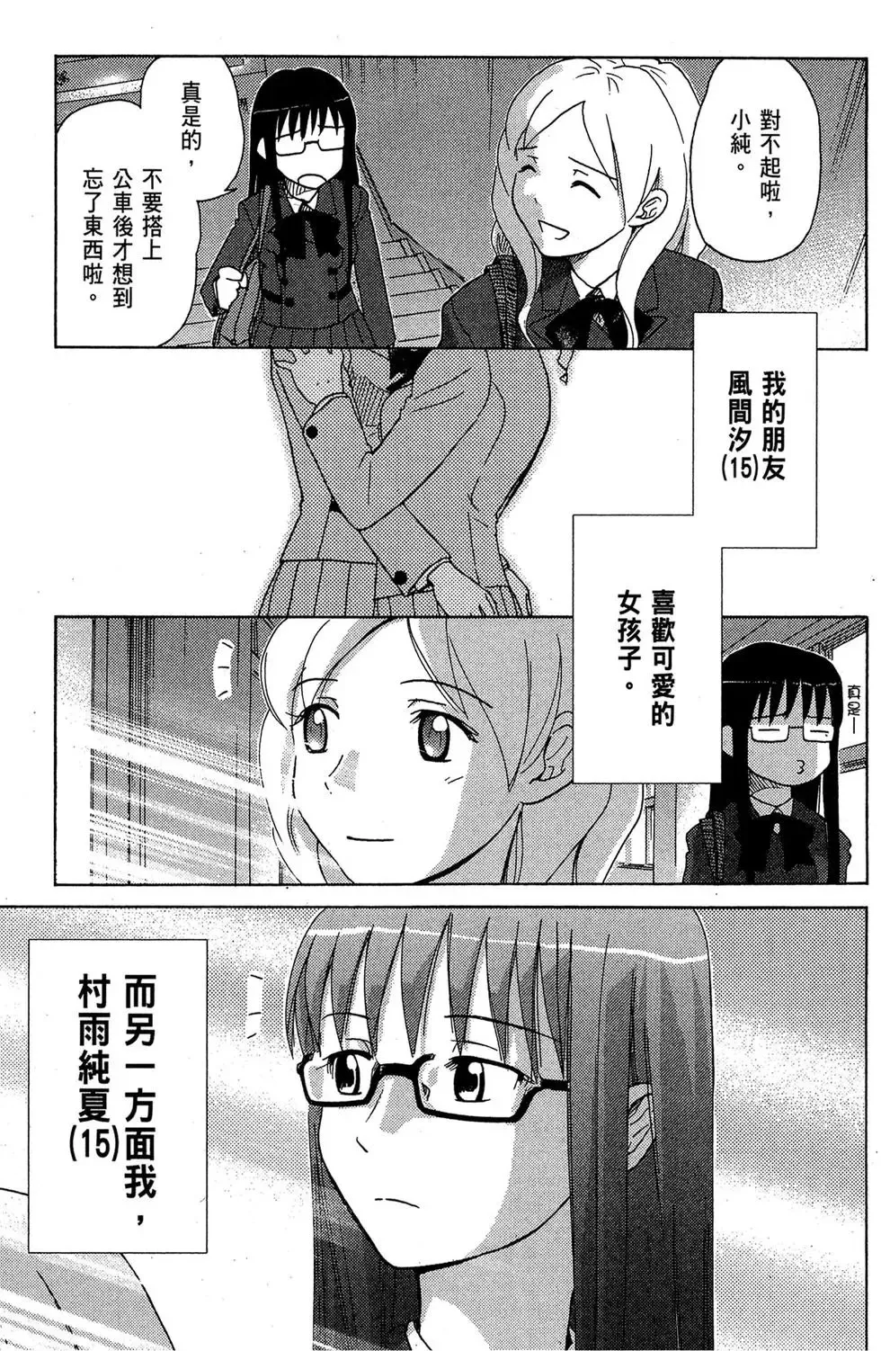 第01卷 第59页