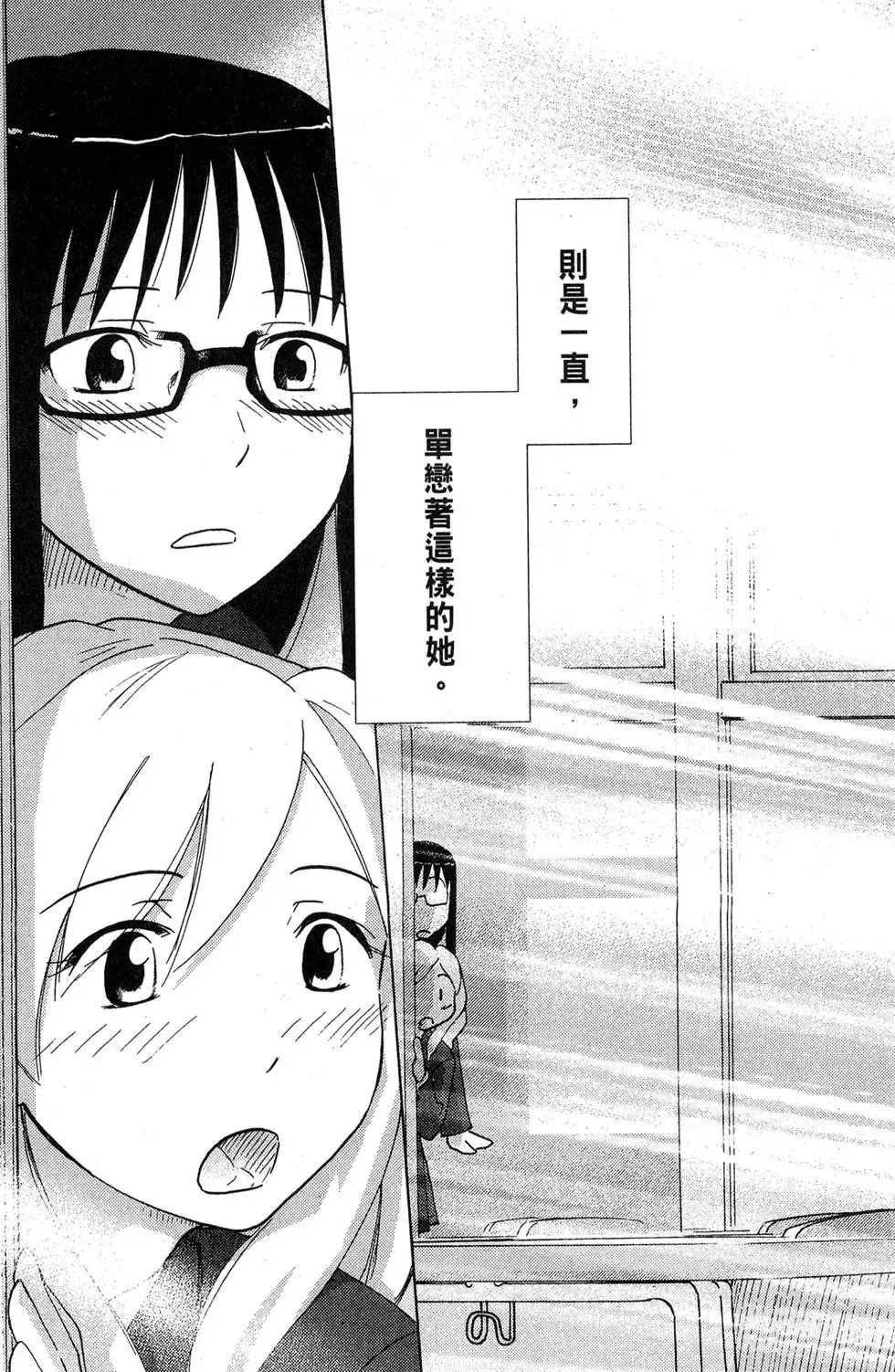 第01卷 第61页