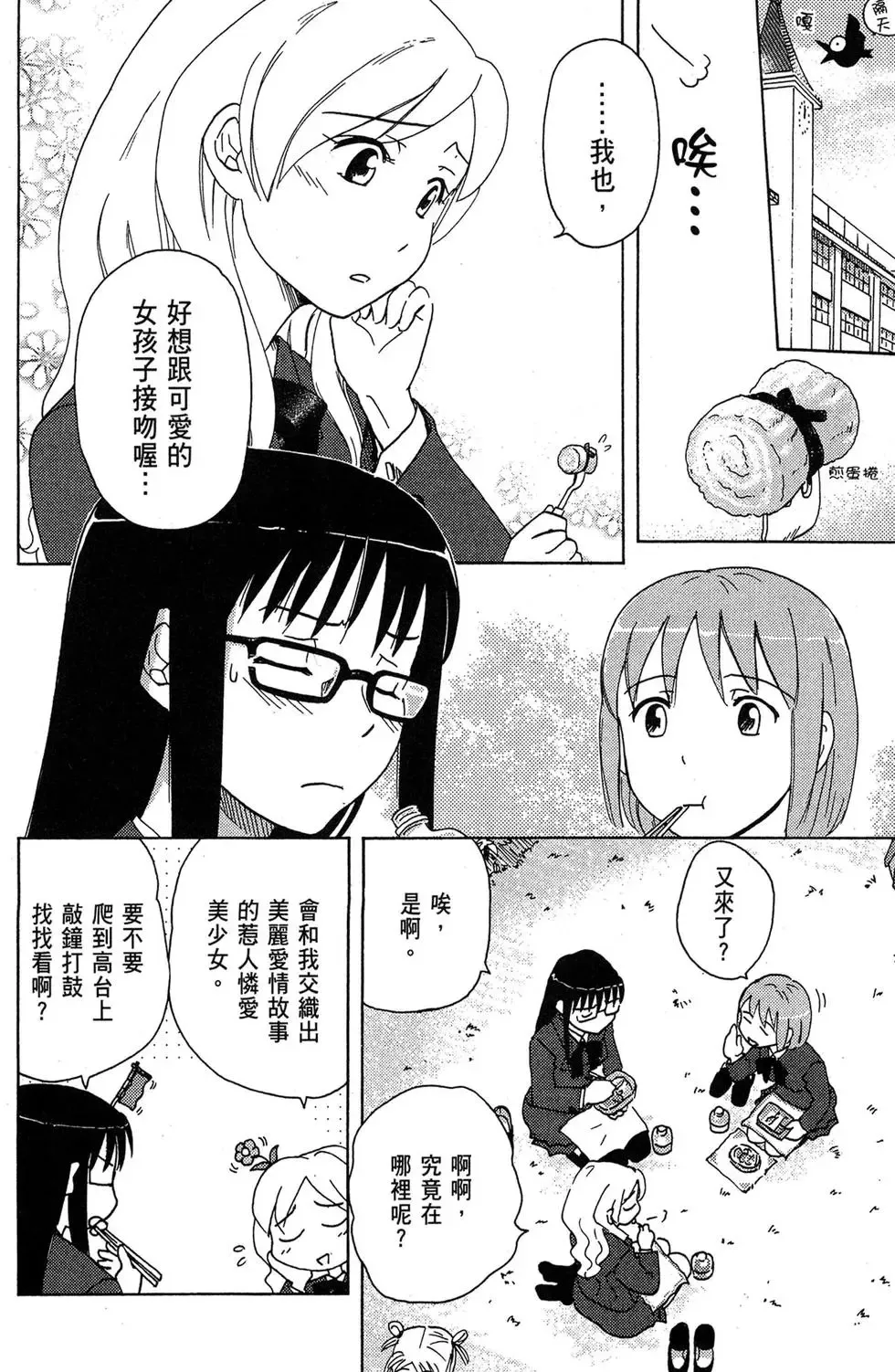 第01卷 第62页