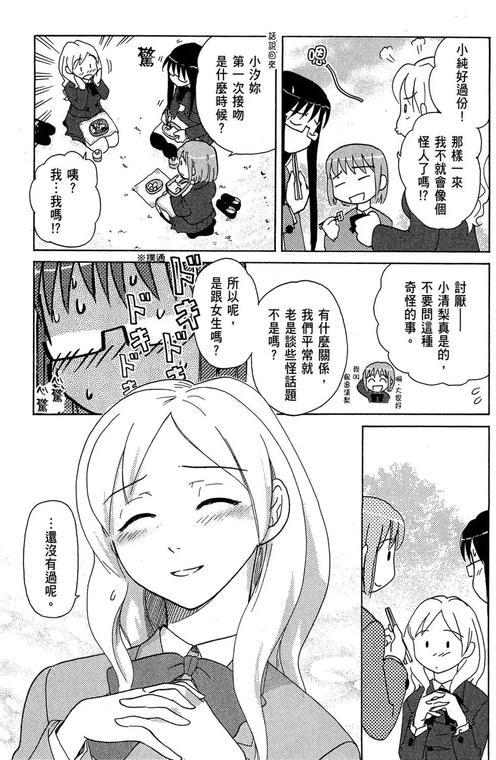第01卷 第63页