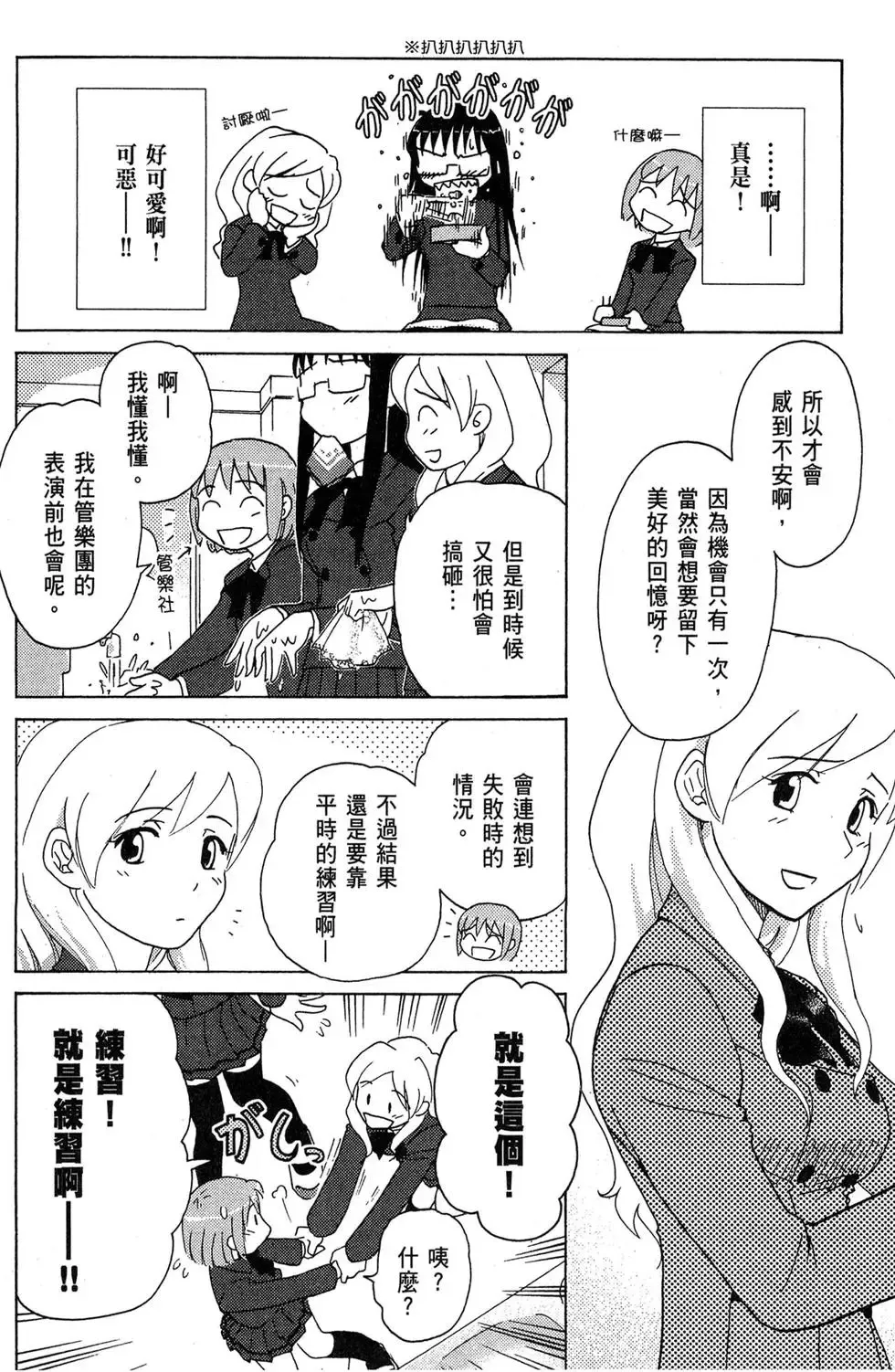 第01卷 第64页