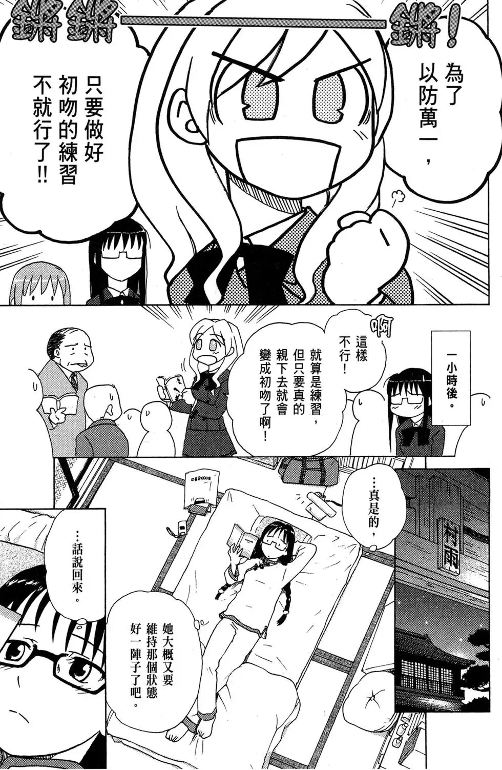 第01卷 第65页