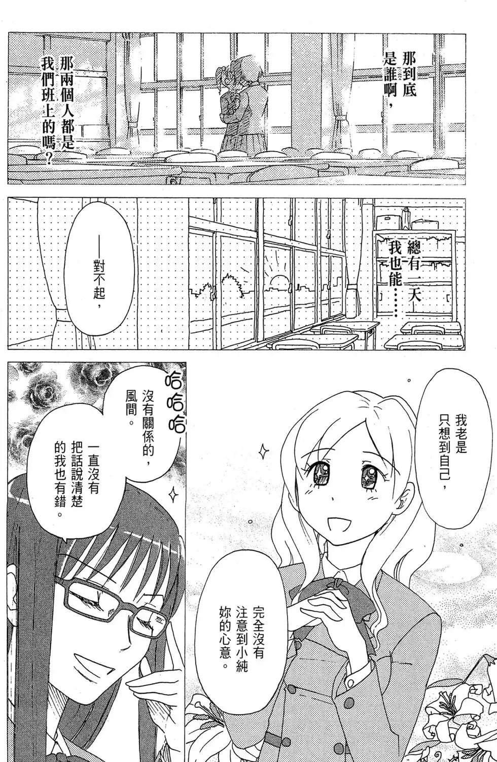 第01卷 第66页