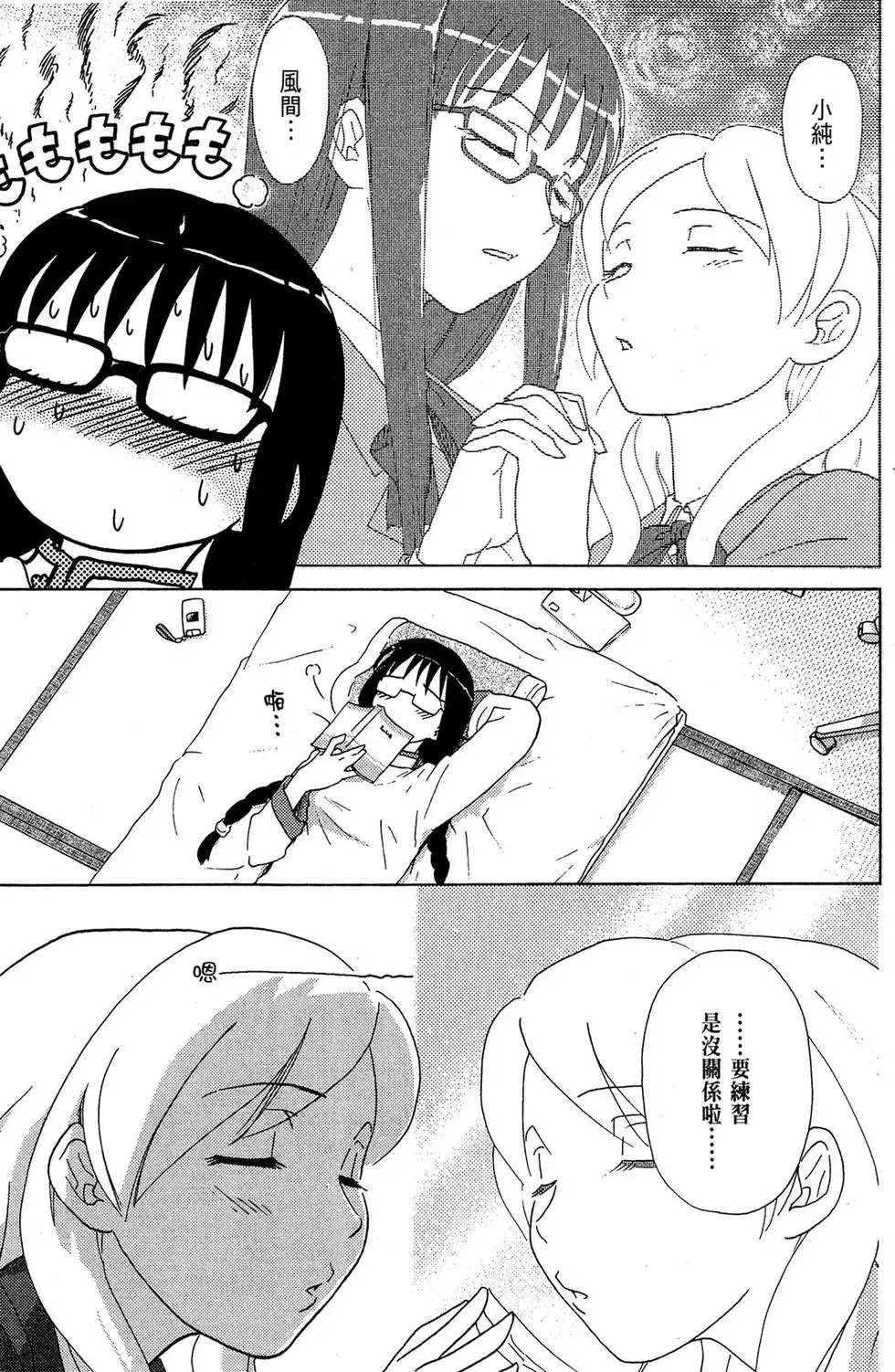 第01卷 第67页