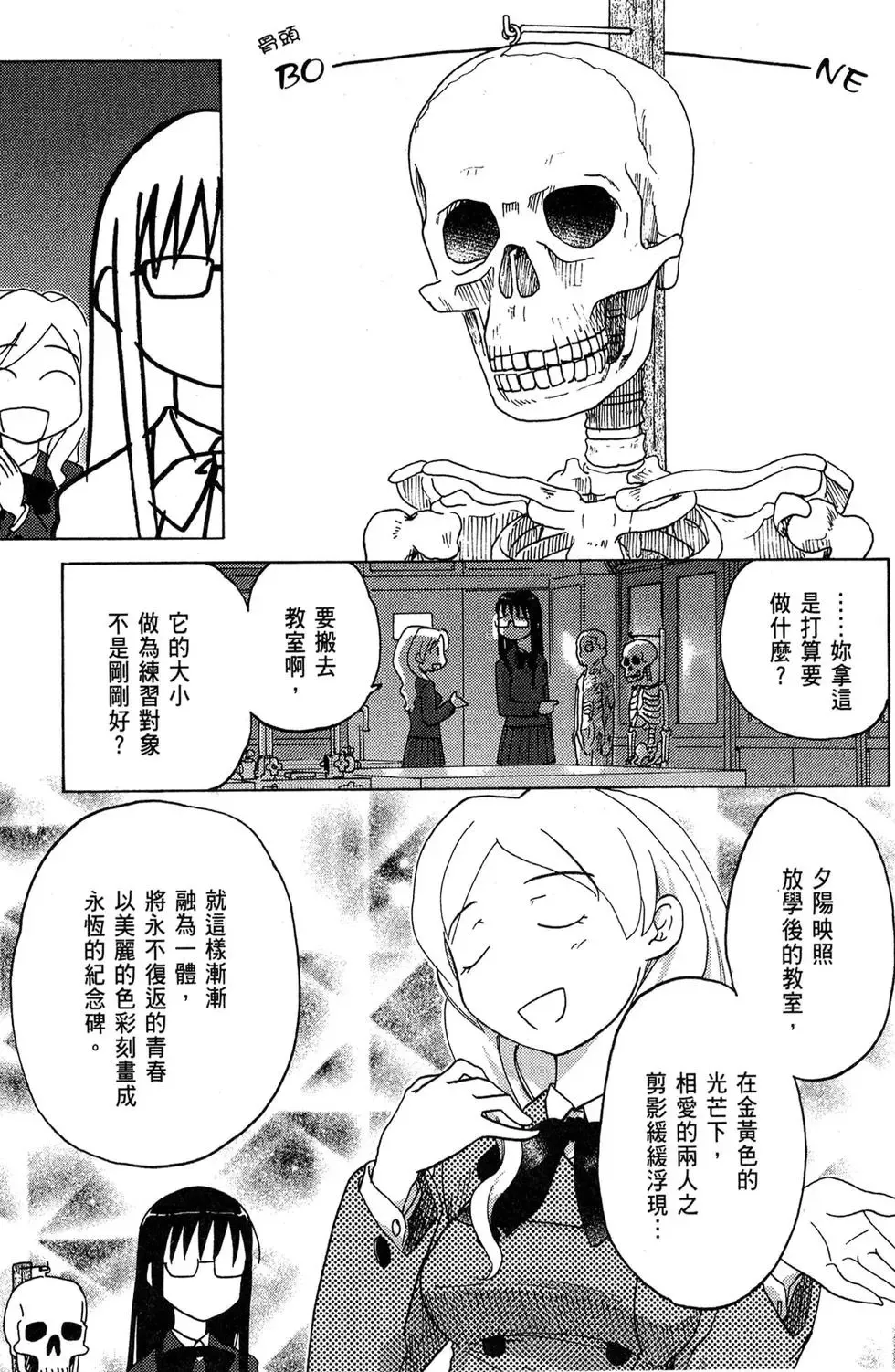 第01卷 第69页
