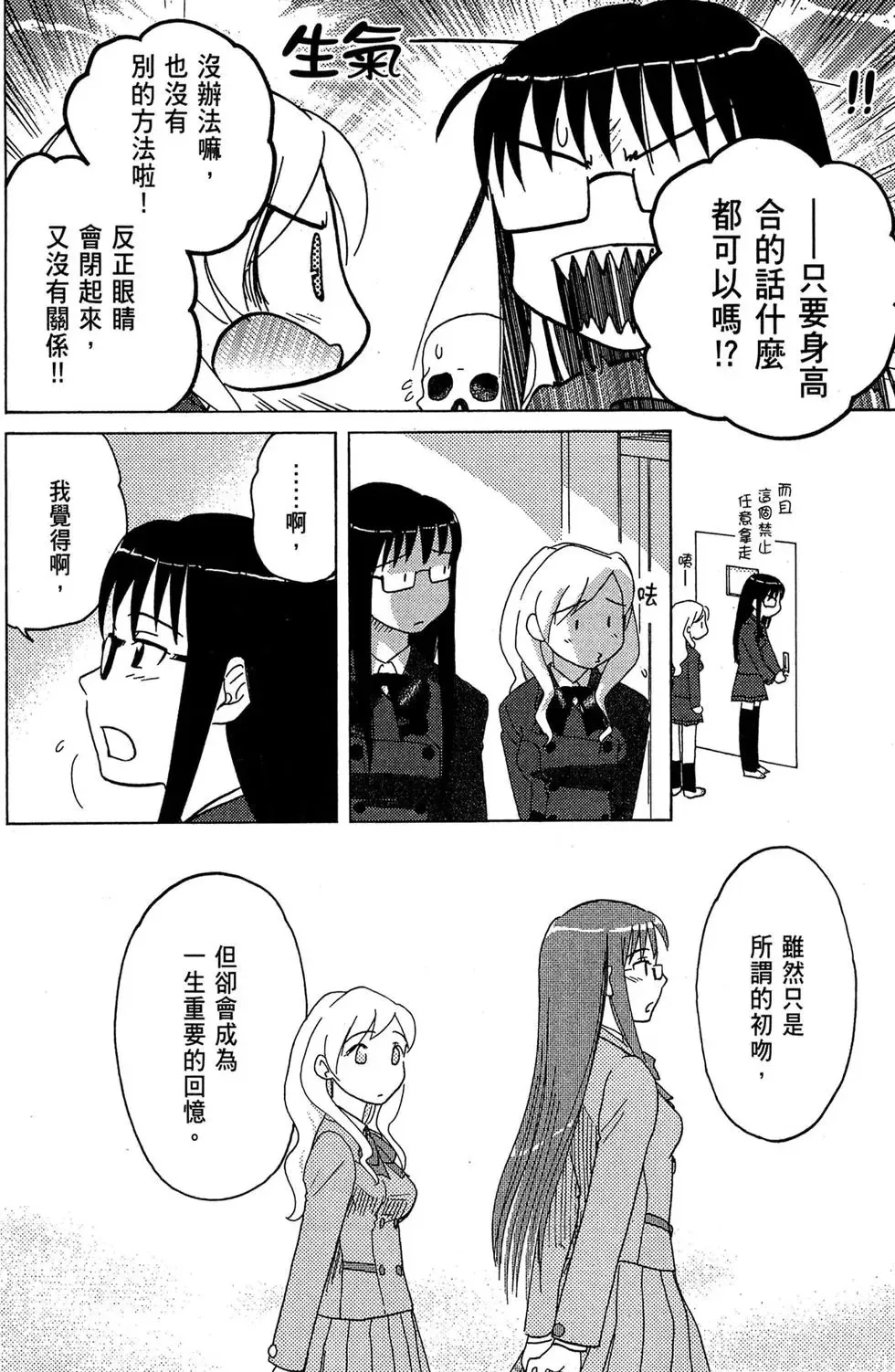 第01卷 第70页