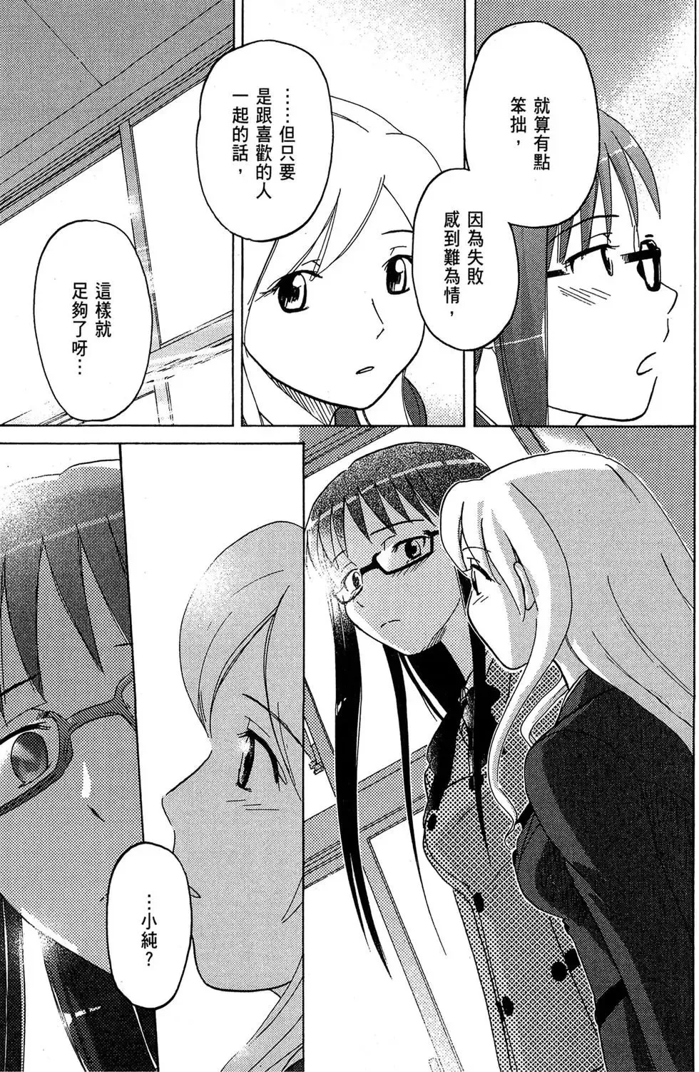 第01卷 第71页