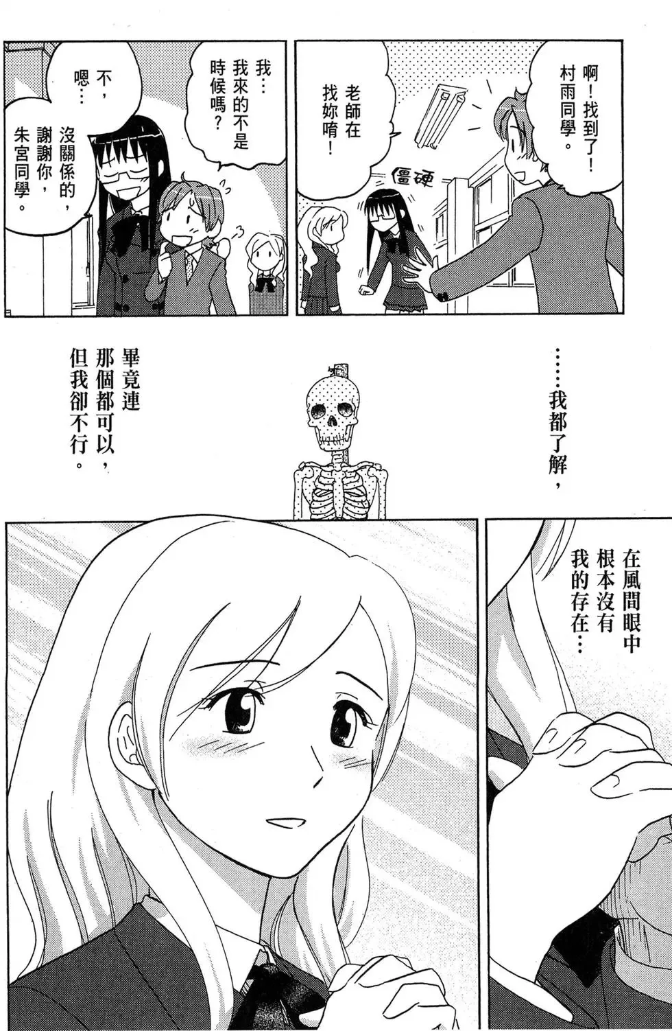 第01卷 第72页