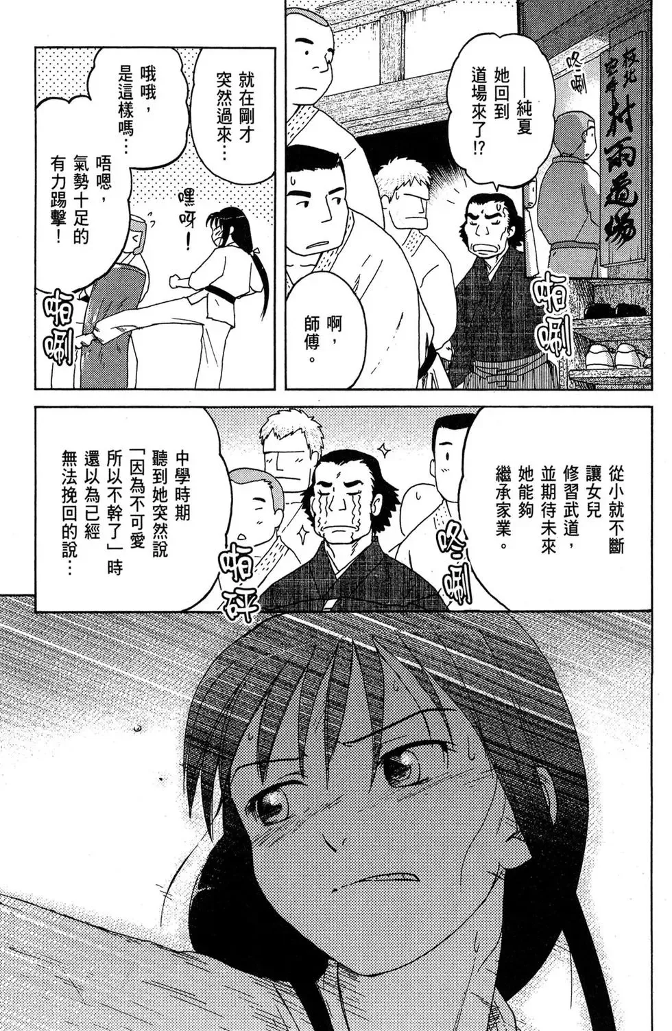第01卷 第73页