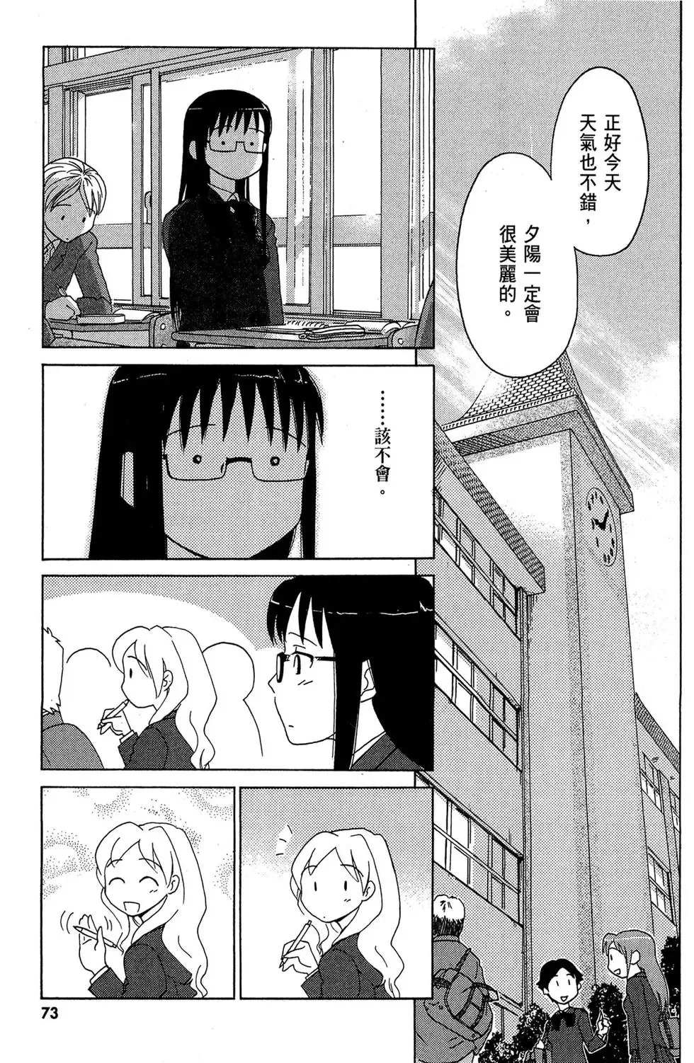 第01卷 第75页