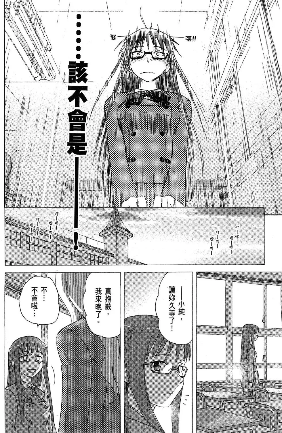 第01卷 第76页