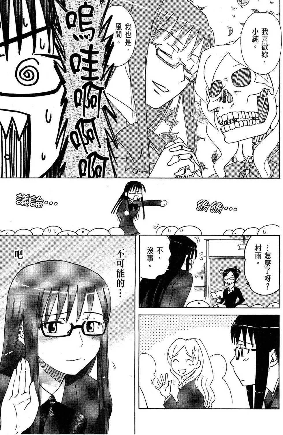 第01卷 第77页