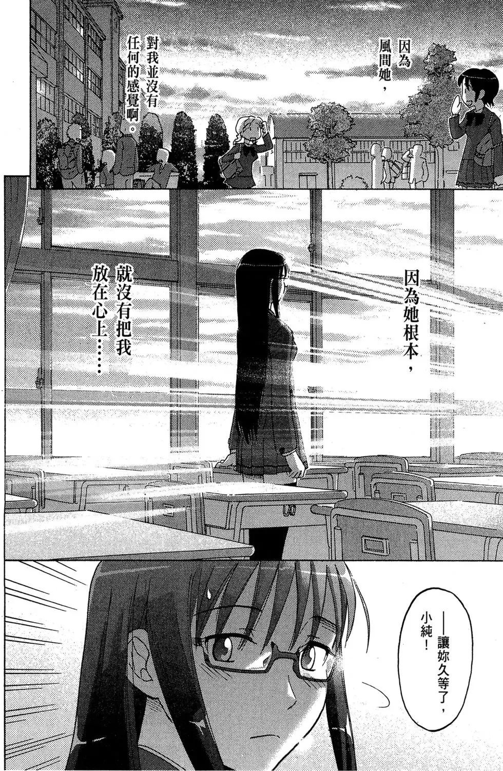 第01卷 第78页