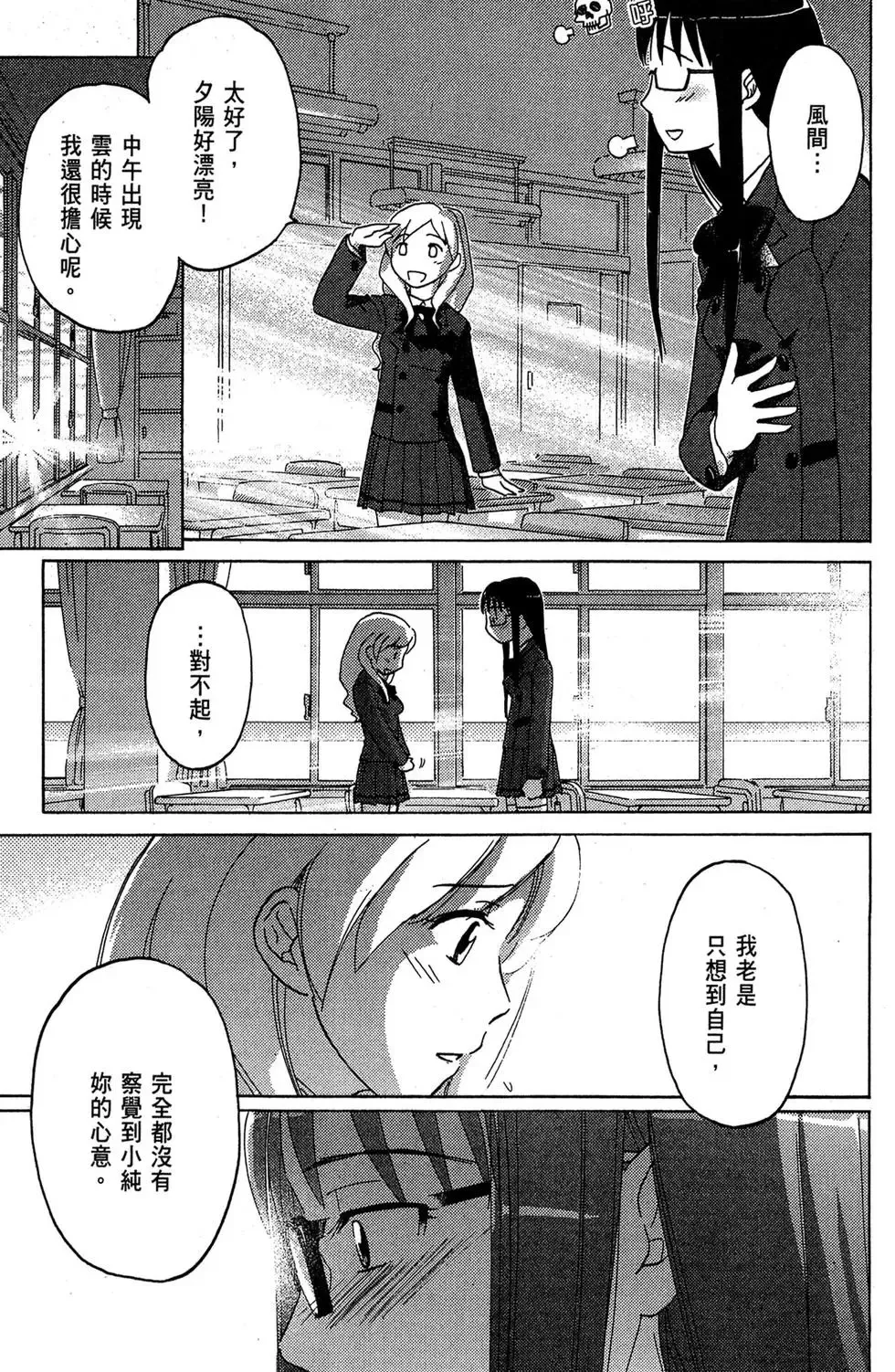 第01卷 第79页
