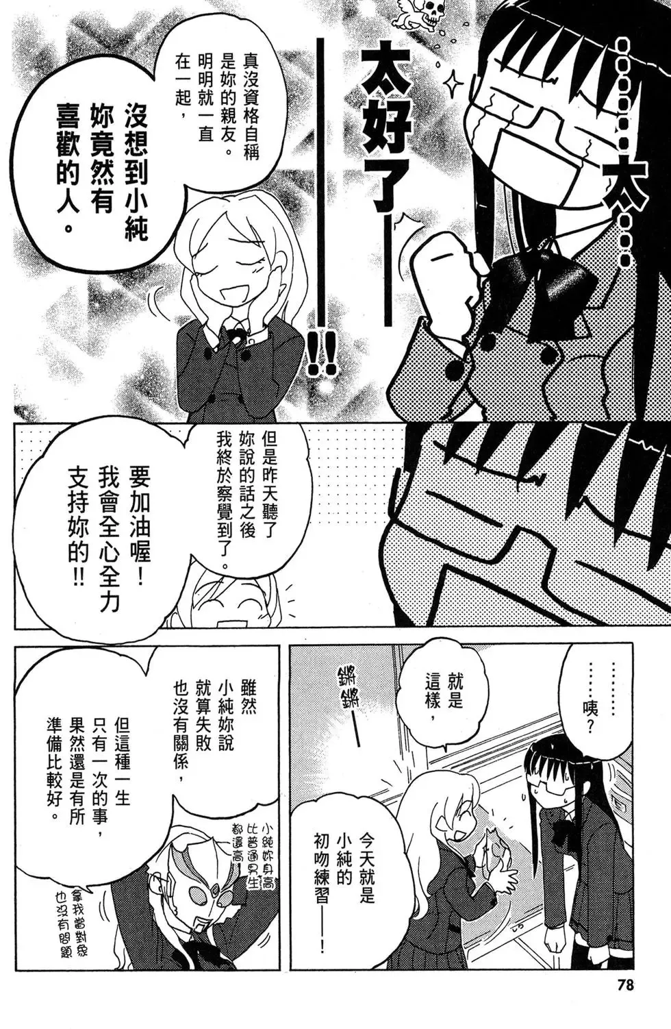 第01卷 第80页
