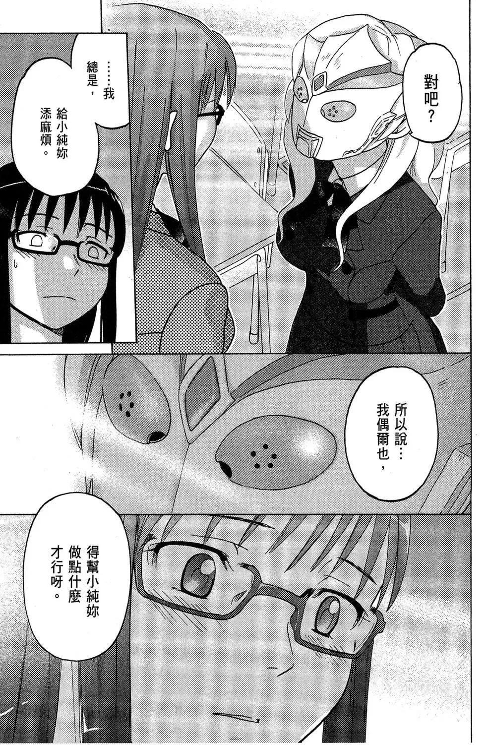 第01卷 第81页