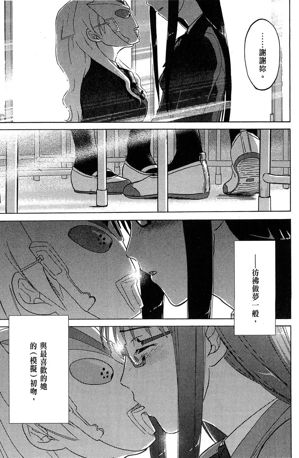 第01卷 第83页