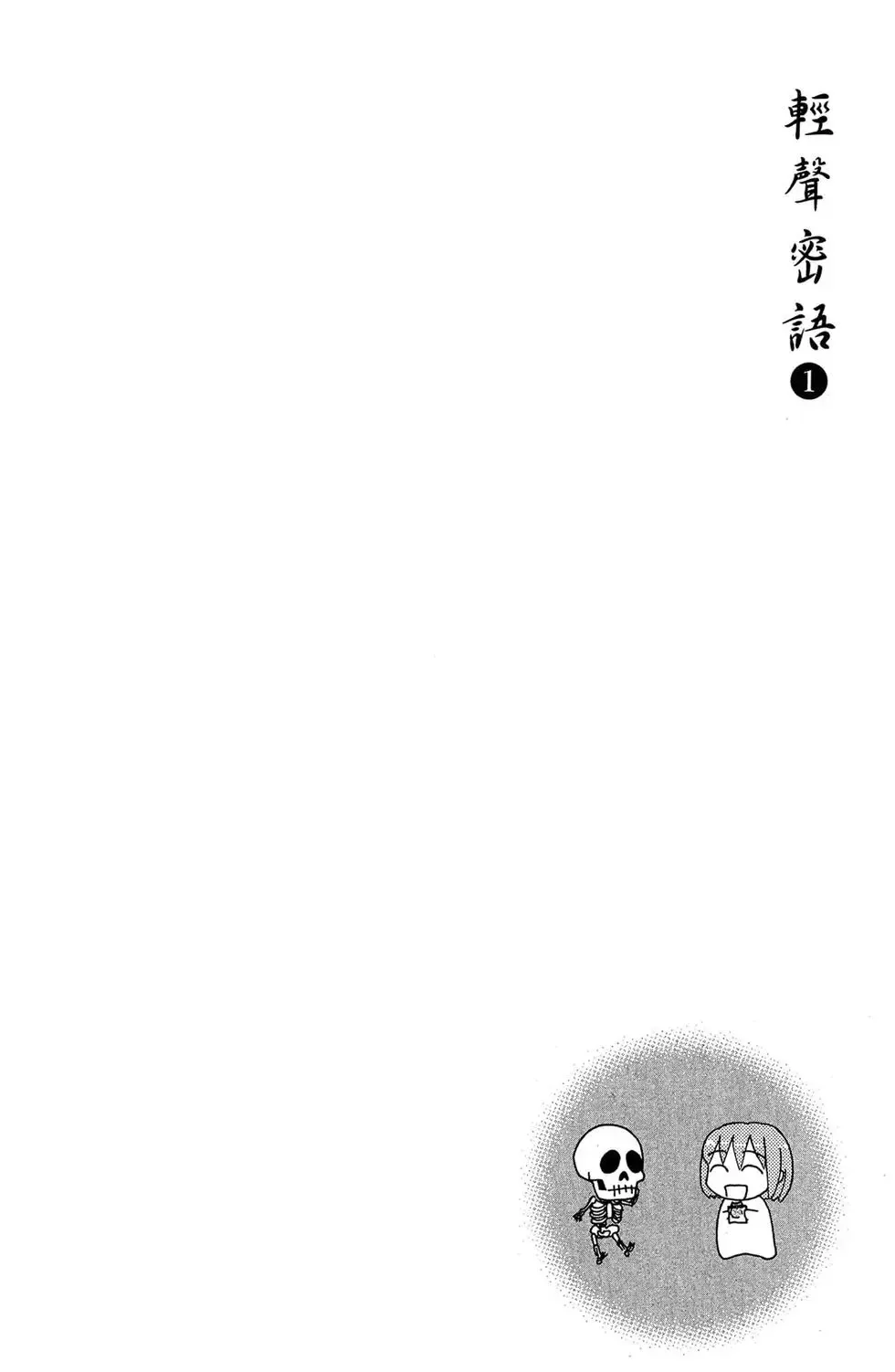 第01卷 第86页