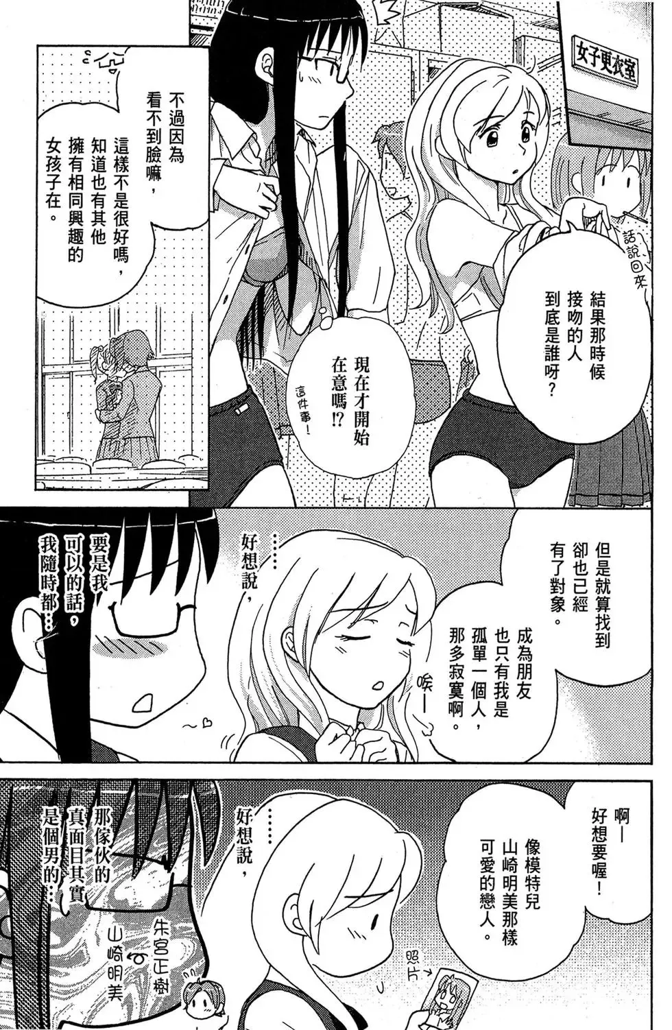 第01卷 第87页