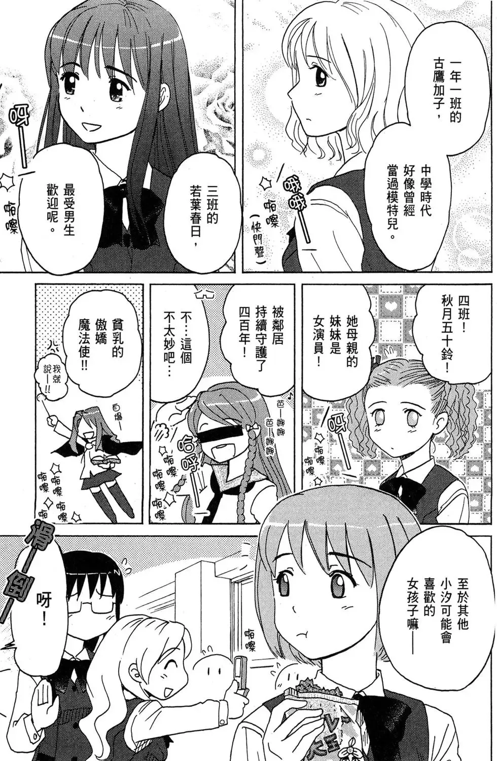 第01卷 第89页