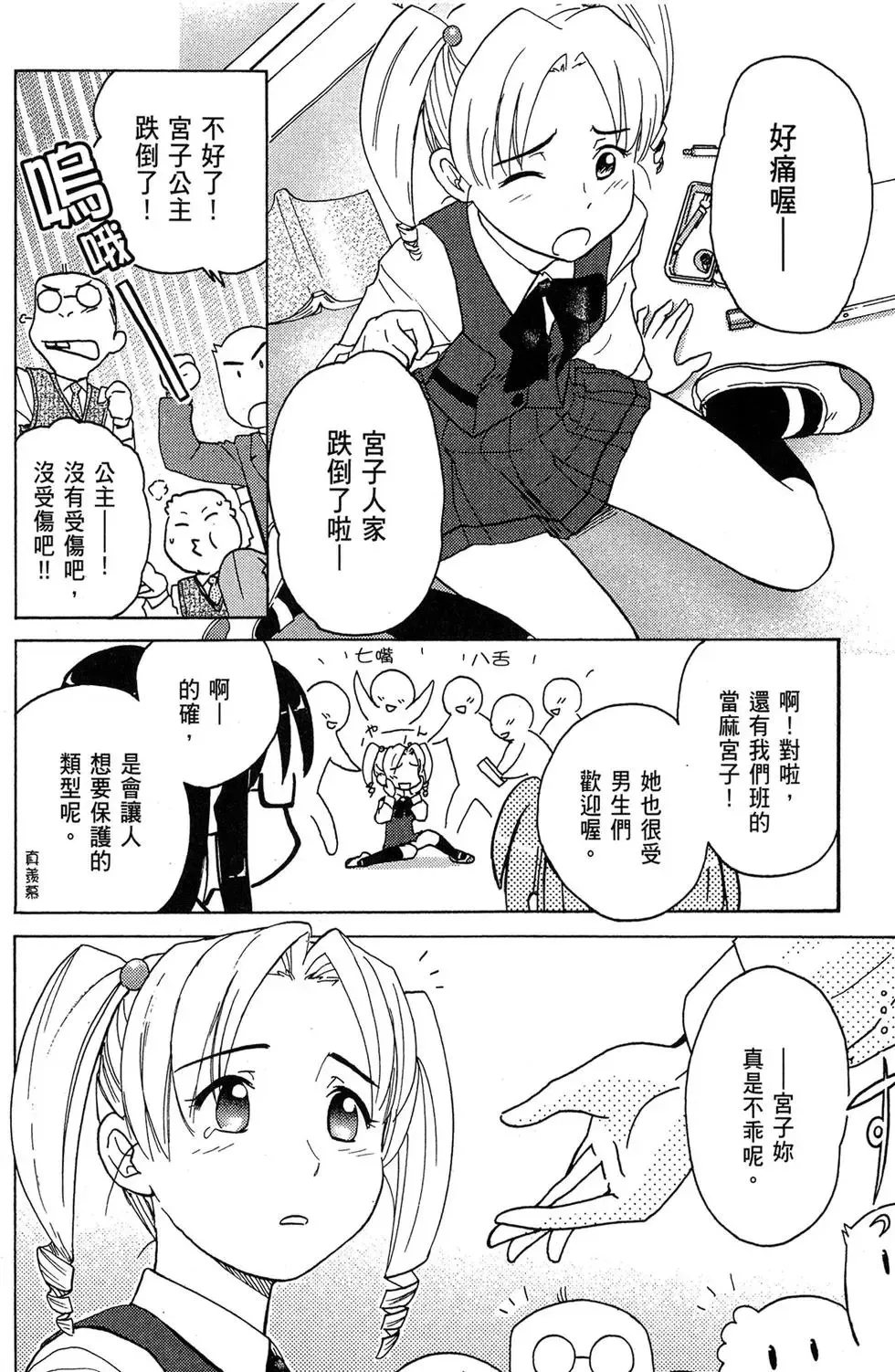 第01卷 第90页