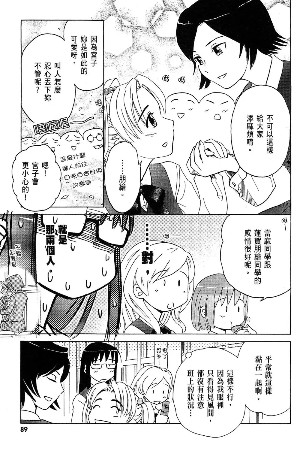 第01卷 第91页