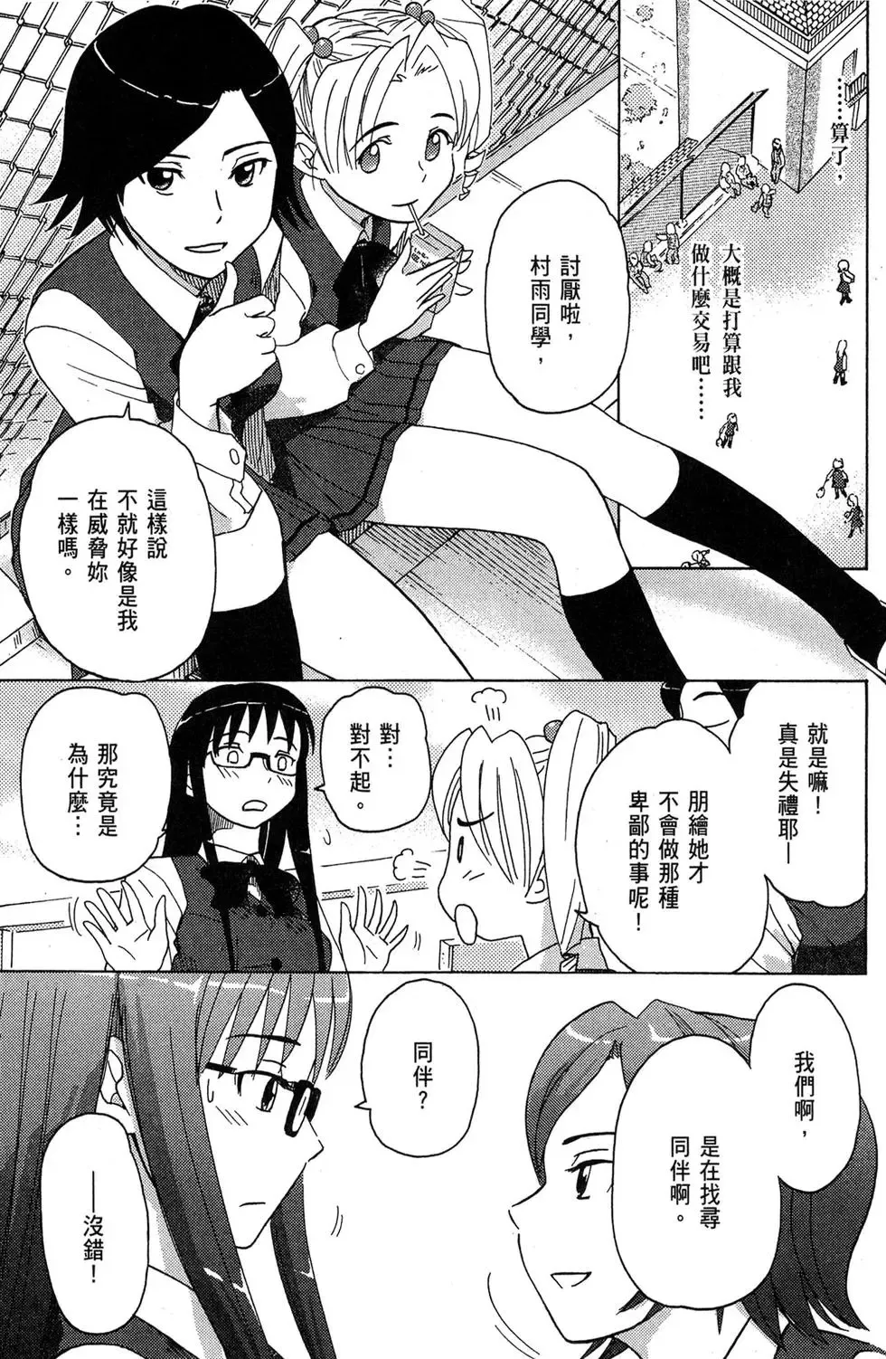 第01卷 第93页