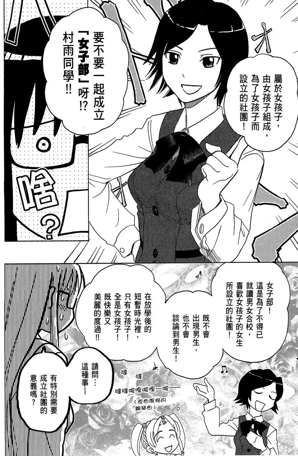 第01卷 第94页