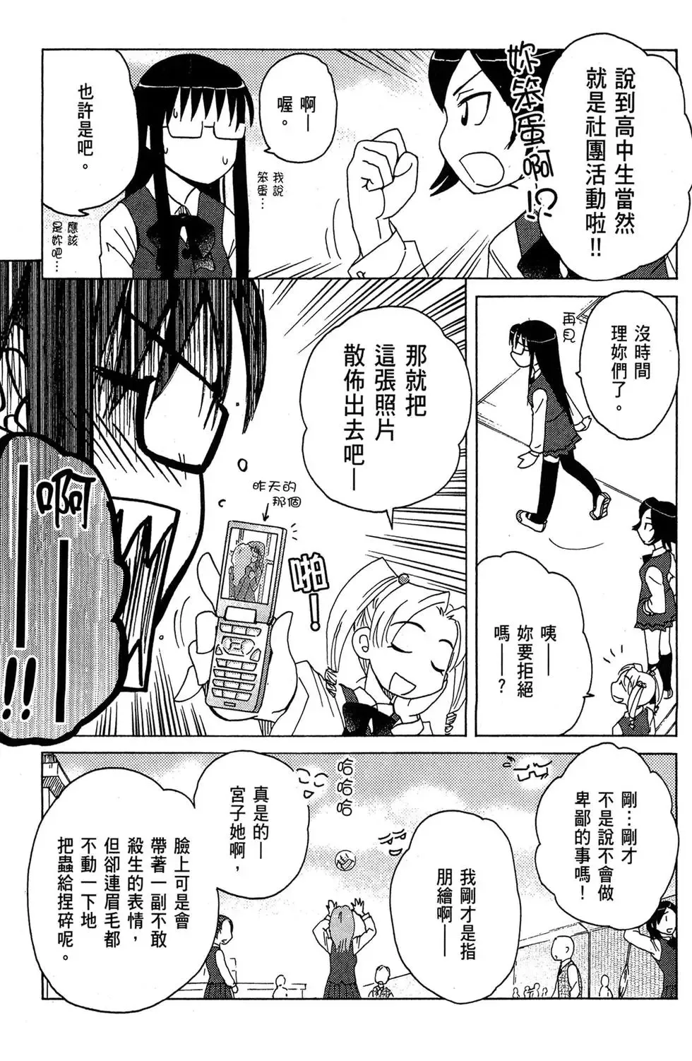第01卷 第95页