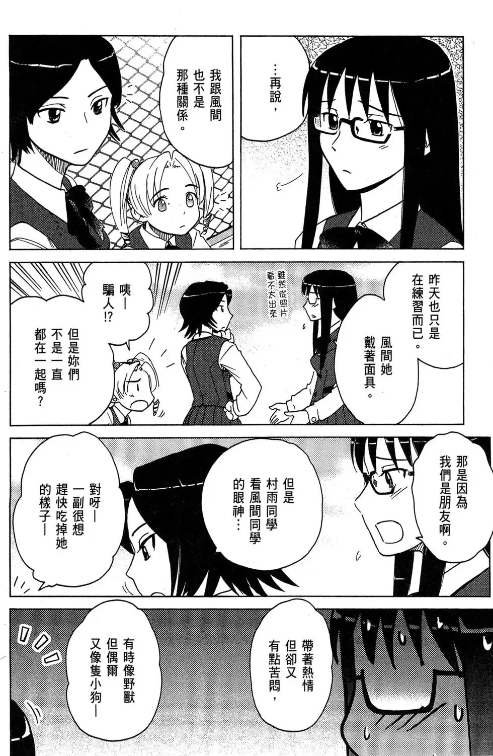第01卷 第96页