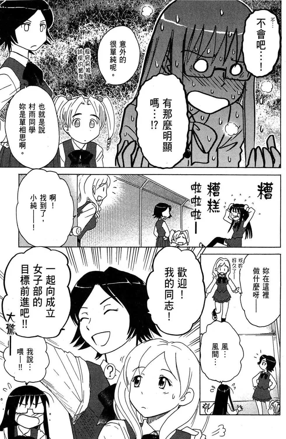 第01卷 第97页
