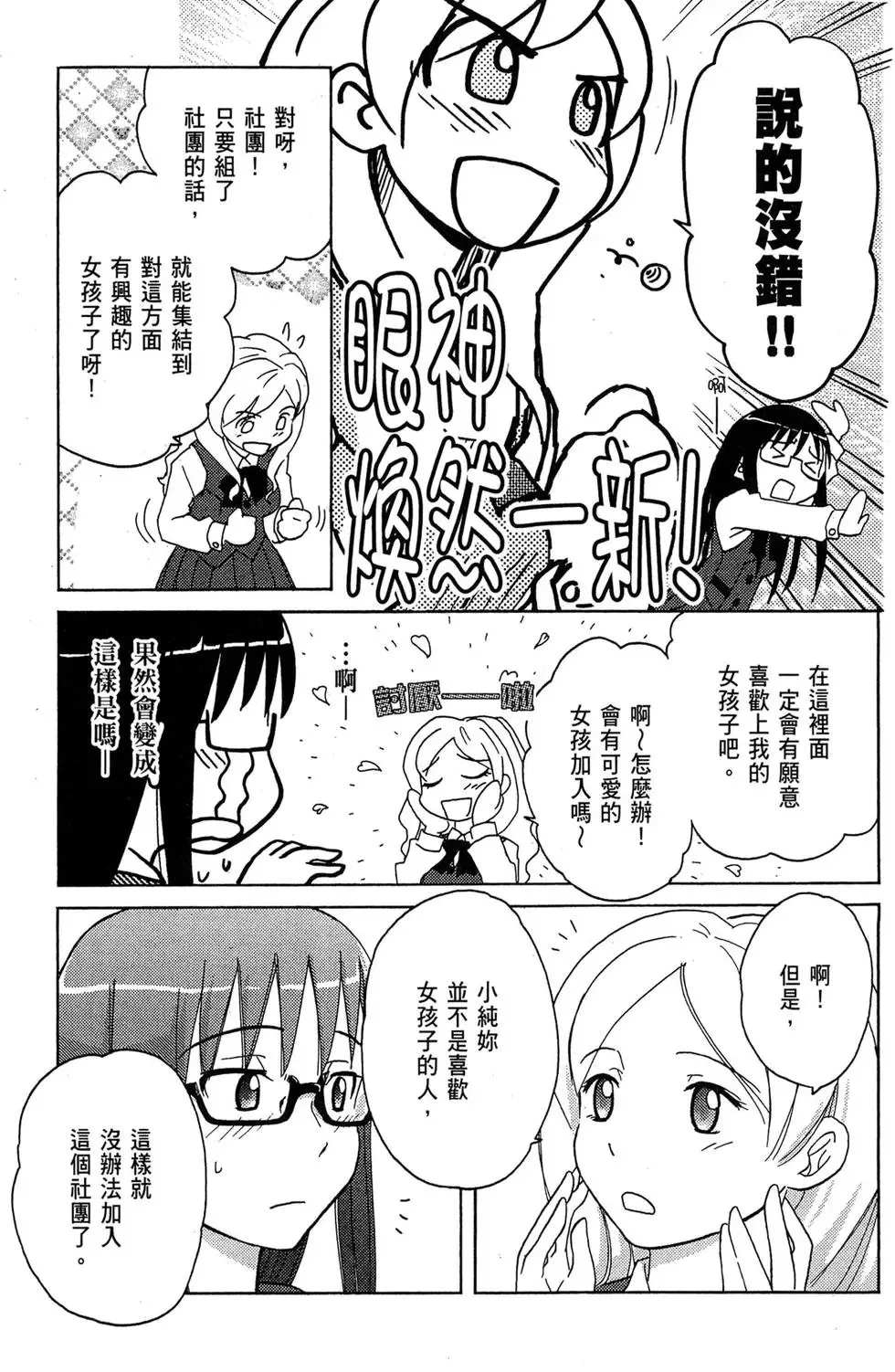 第01卷 第99页