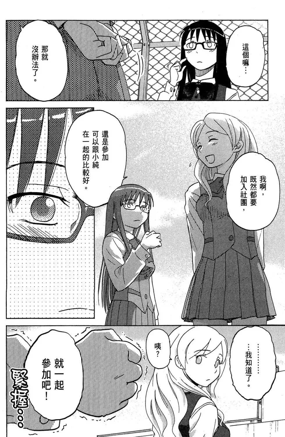 第01卷 第100页