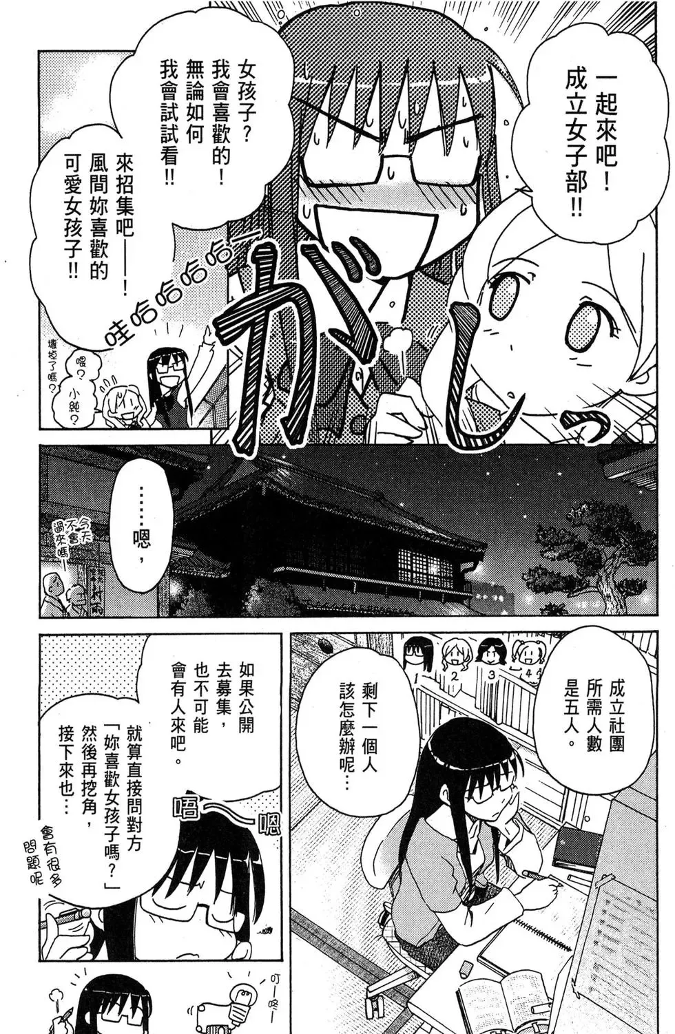第01卷 第101页