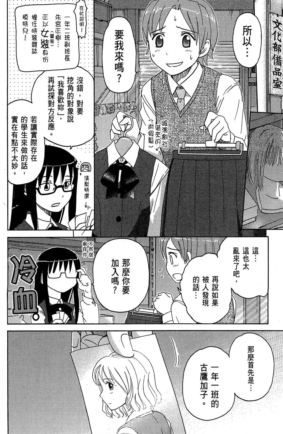 第01卷 第102页
