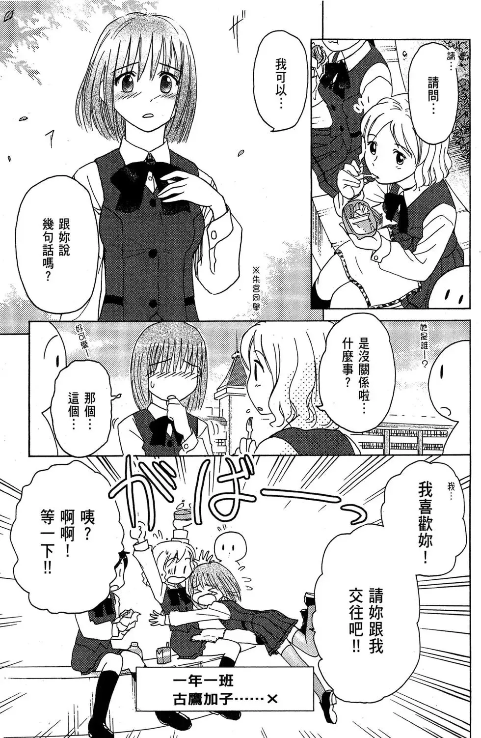 第01卷 第103页