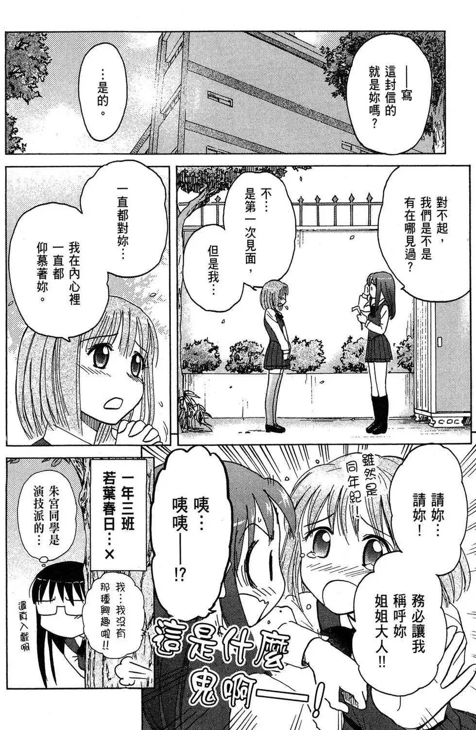 第01卷 第104页