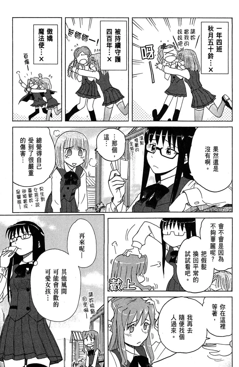 第01卷 第105页