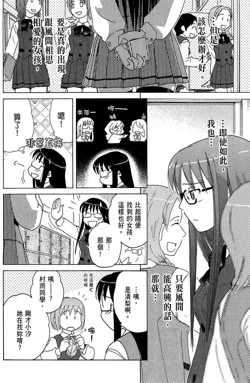 第01卷 第106页