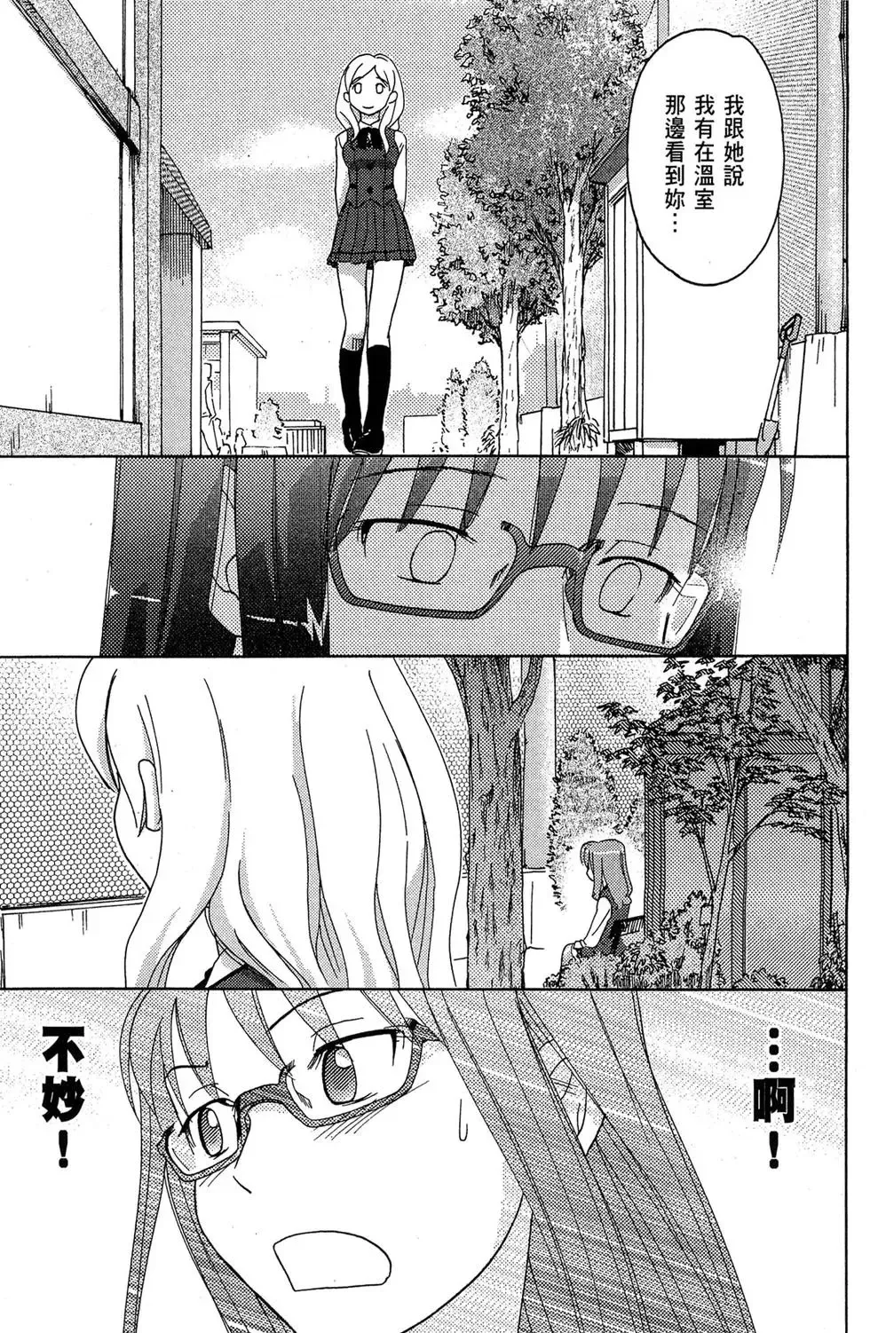 第01卷 第107页