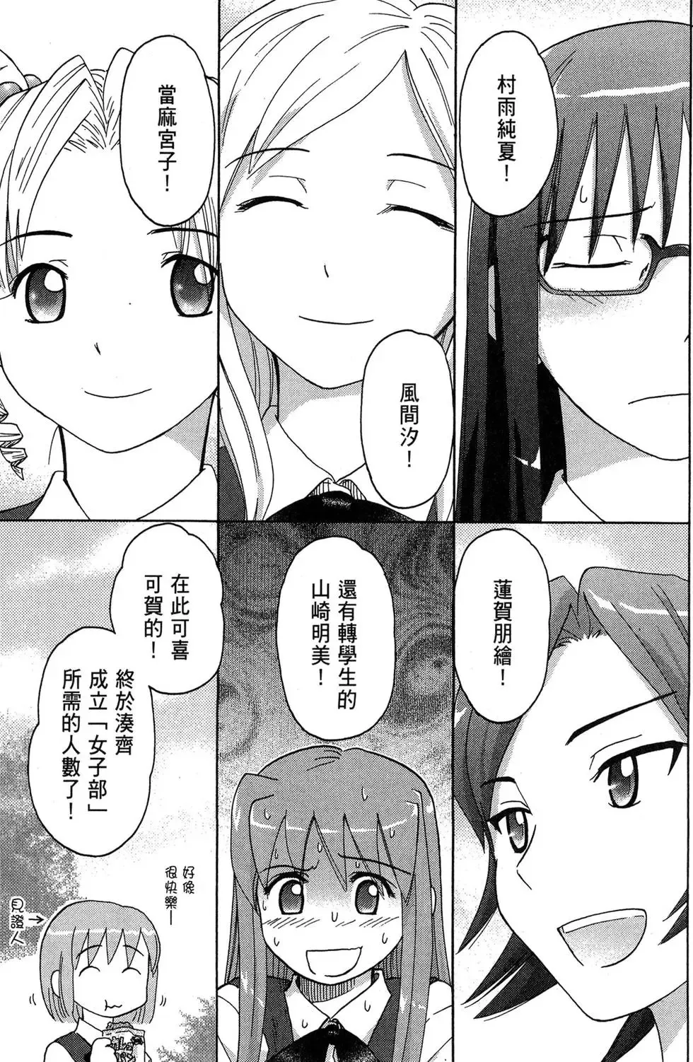 第01卷 第109页