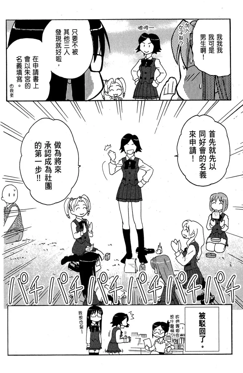 第01卷 第110页